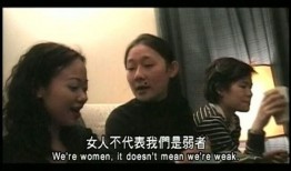 女人那话在线观看,一场女性话题的深度探讨