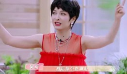 吴昕娱乐爆料视频最新消息,精彩内容抢先看